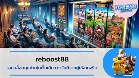 reboost99|REBOOST 88 สล็อตเกมดังเล่นง่ายรายมหาศาล โบนัสสูงสุด 100 เท่า.